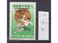 38K219 / România 1974 Sport Hanbal Campioni Mondiali *