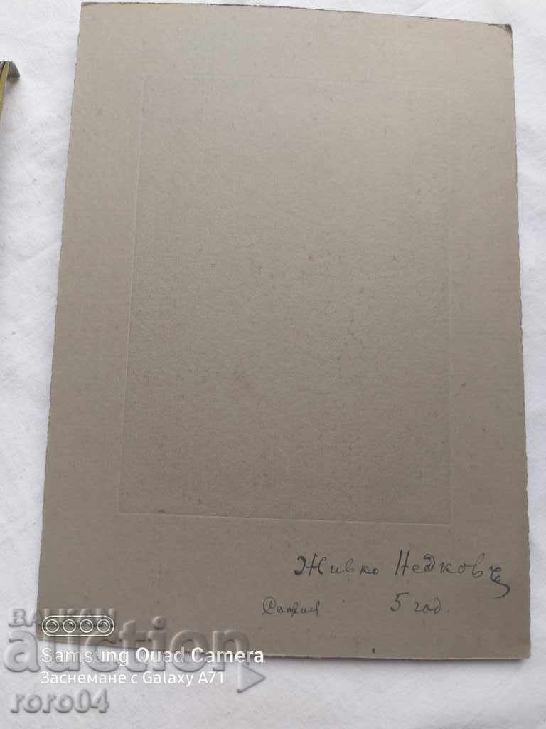 JIVKO NEDKOV - SOFIA - 5 JIVKO NEDKOV - SOFIA - 5