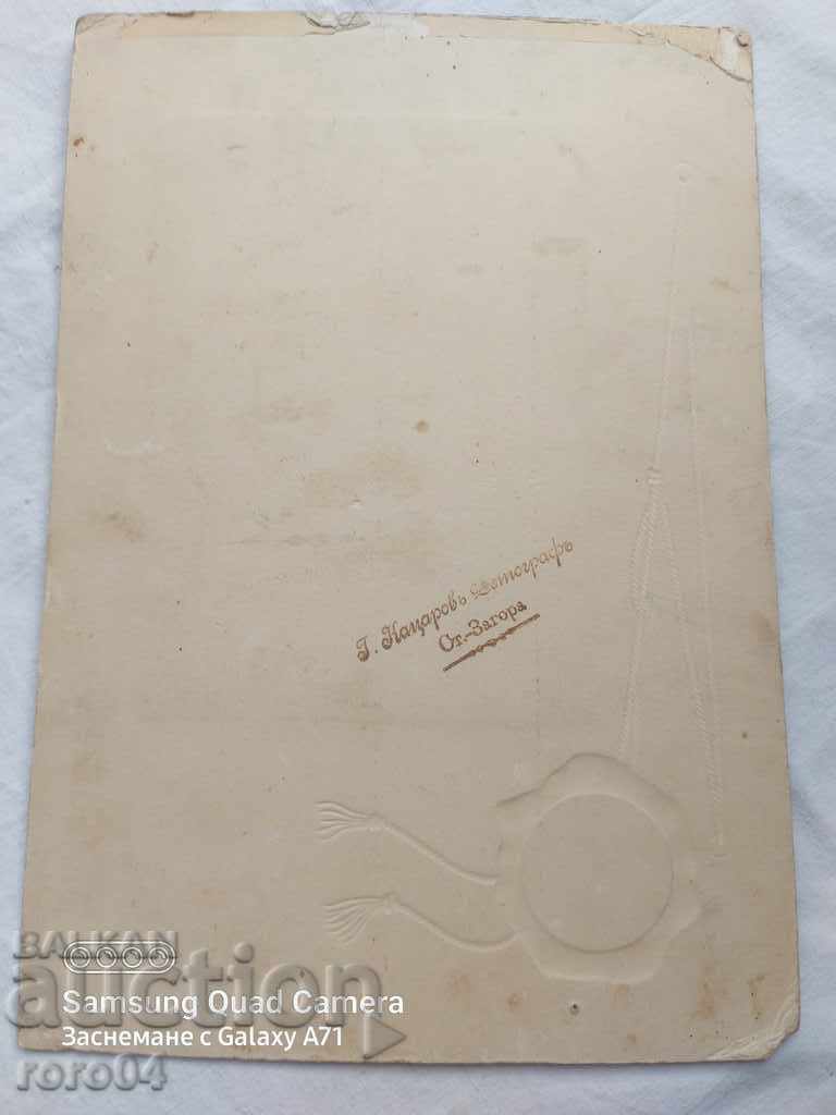 G. KATSAROV - STARA ZAGORA - 5 G. KATSAROV - STARA ZAGORA - 5