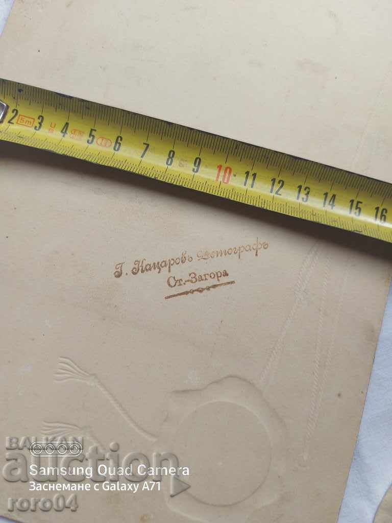 G. KATSAROV - STARA ZAGORA - 6 G. KATSAROV - STARA ZAGORA - 6