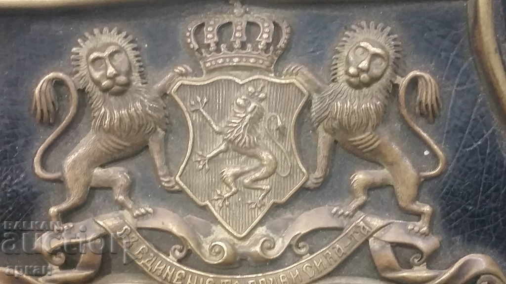 Principatul Bulgariei - lyadunka - ledunka cu preț € 700.00 | 1369.08 BGN Principatul Bulgariei - lyadunka - ledunka cu preț € 700.00 | 1369.08 BGN