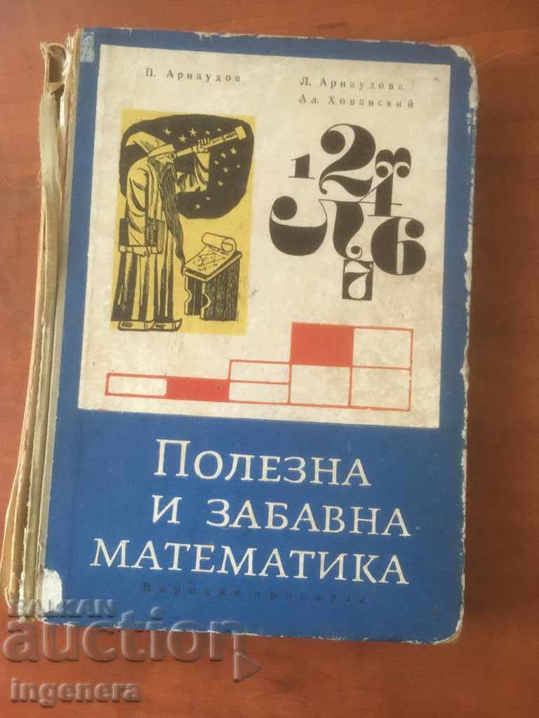 BOOK-USEFUL AND FUN MATHEMATICS-1966