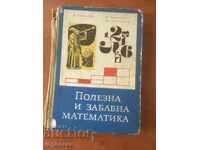 BOOK-USEFUL AND FUN MATHEMATICS-1966