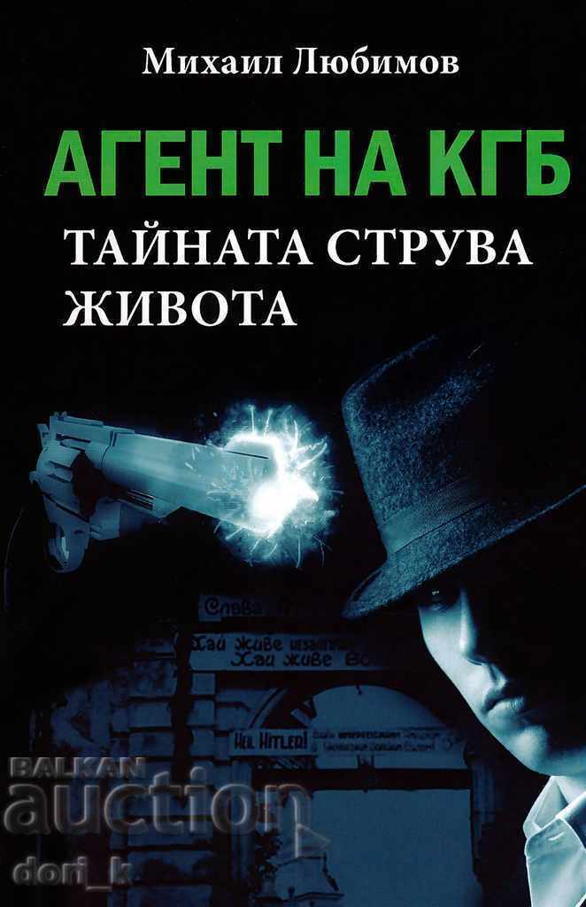 KGB agent. The secret is worth the life