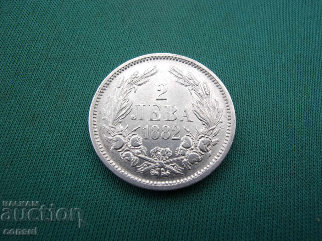 Bulgaria 2 BGN 1882 cu preț € 33.23 | 64.99 BGN