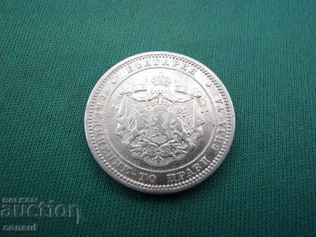 Bulgaria 2 BGN 1882 - 5