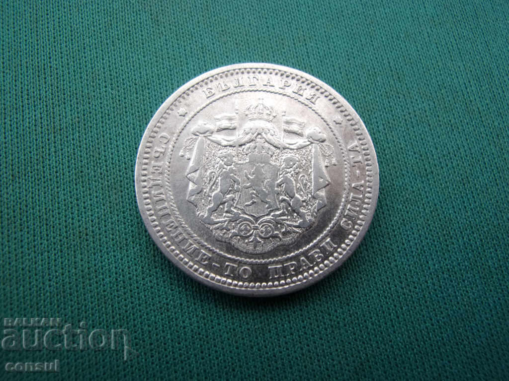 Bulgaria 2 BGN 1882 - 7