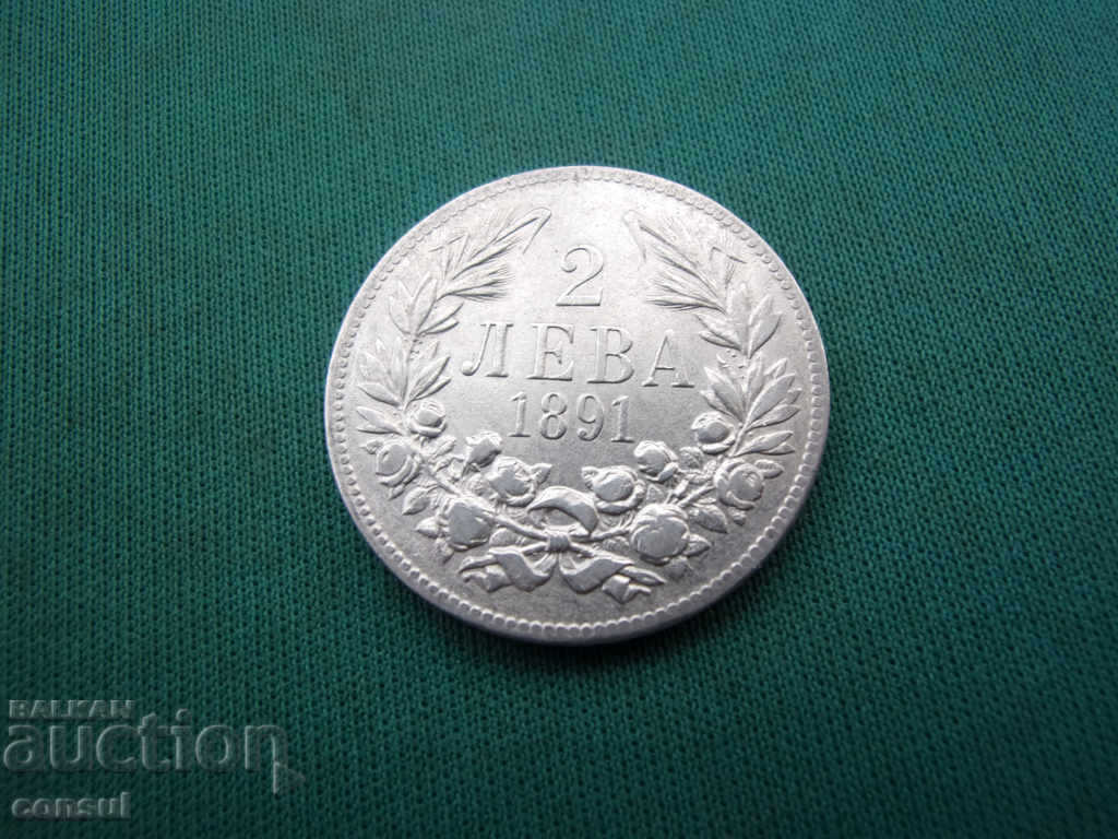България  2  Лева  1891 с цена € 30.68 | 60.00 лв.
