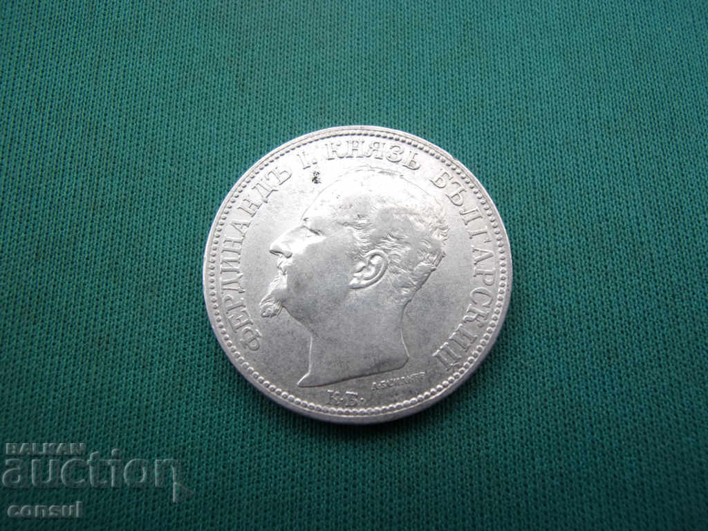 Аукцион България  2  Лева  1891