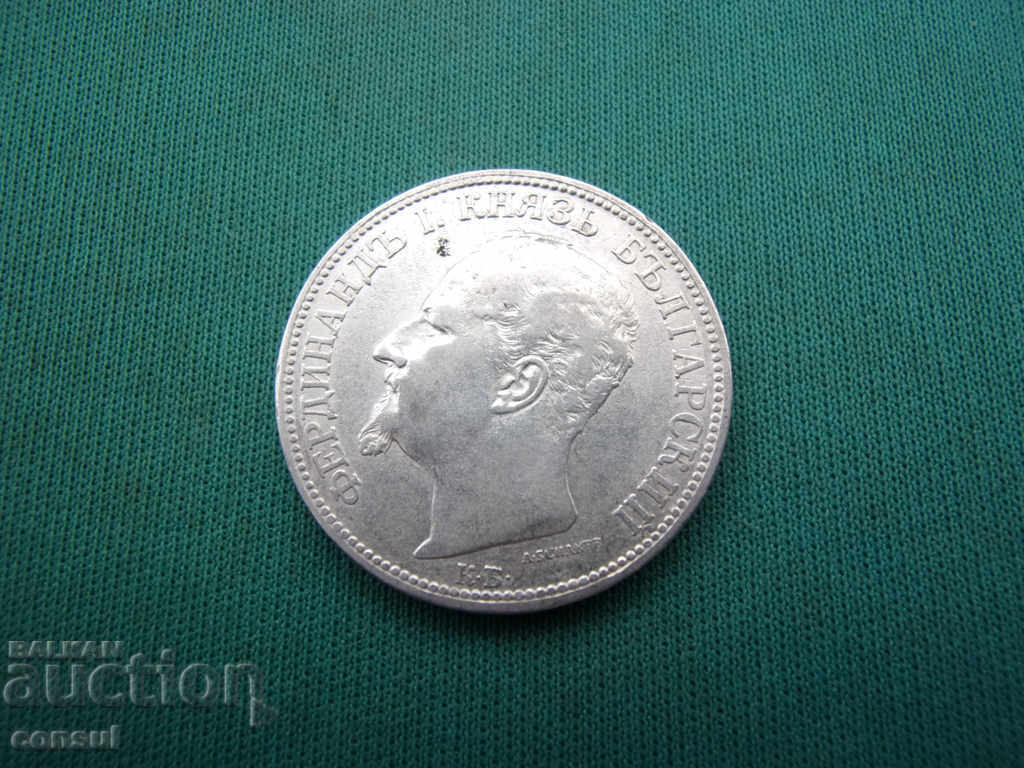 Доставка на България  2  Лева  1891