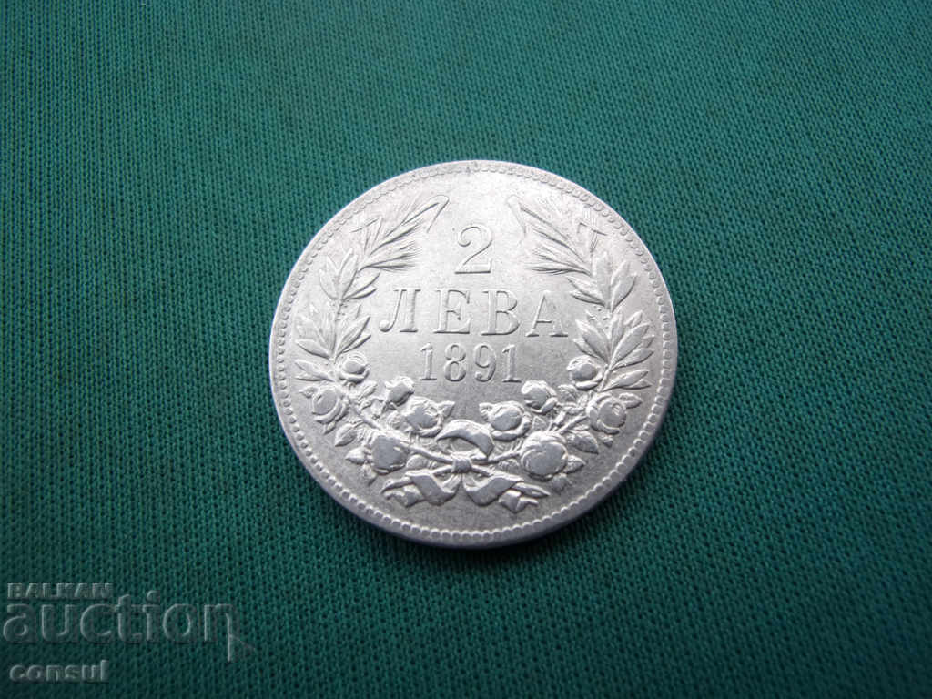 България  2  Лева  1891