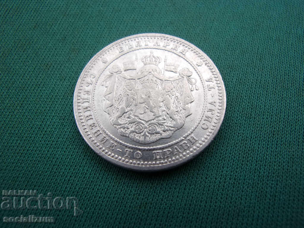 Bulgaria 2 BGN 1882 - 7