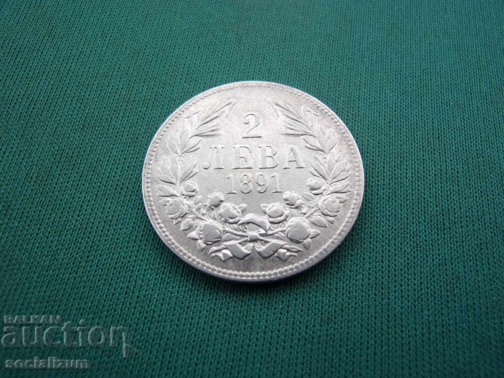 Bulgaria 2 Leva 1891 cu preț € 30.68 | 60.00 BGN Bulgaria 2 Leva 1891 cu preț € 30.68 | 60.00 BGN