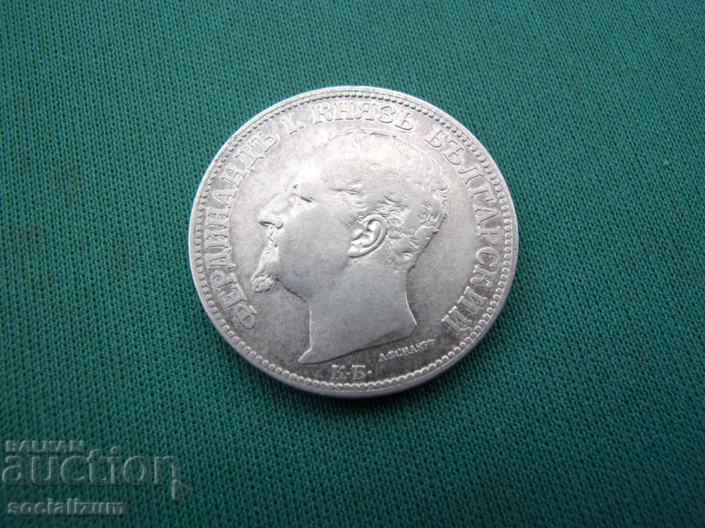 Bulgaria 2 Leva 1891 - 7 Bulgaria 2 Leva 1891 - 7