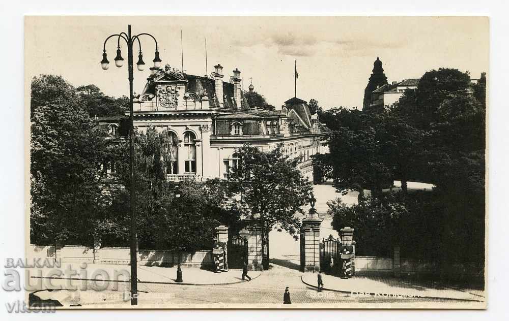 Καρτ ποστάλ του Βασιλικού Παλατιού της Σόφιας Paskov