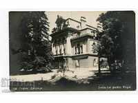 Sofia Royal Palace Paskov card traveled