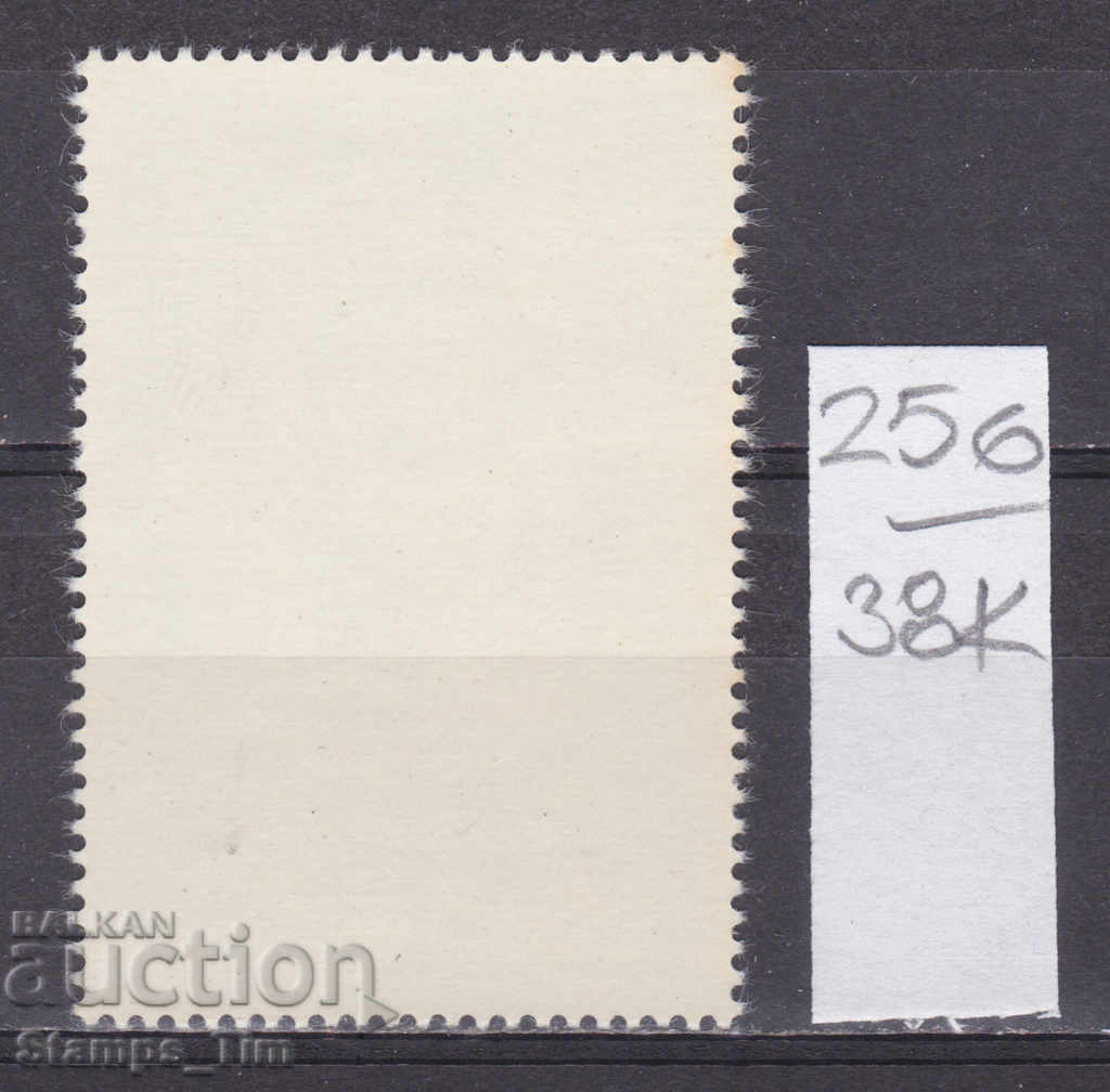 38K256 / Romania 1975 Sculptor Michelangelo Buonarroti ** with price 0.55 BGN | € 0.28 38K256 / Romania 1975 Sculptor Michelangelo Buonarroti ** with price 0.55 BGN | € 0.28