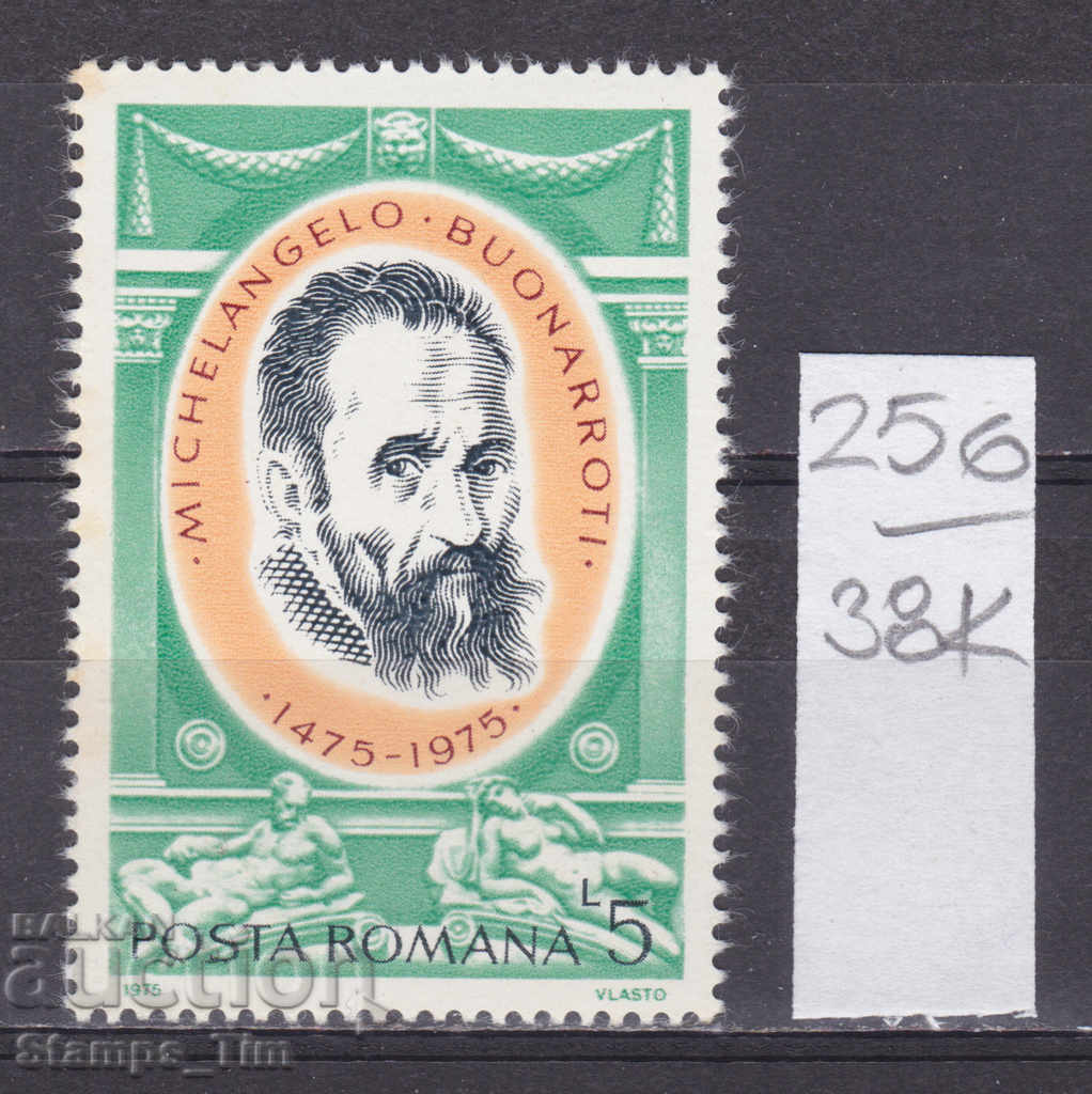 Auction 38K256 / Romania 1975 Sculptor Michelangelo Buonarroti ** Auction 38K256 / Romania 1975 Sculptor Michelangelo Buonarroti **