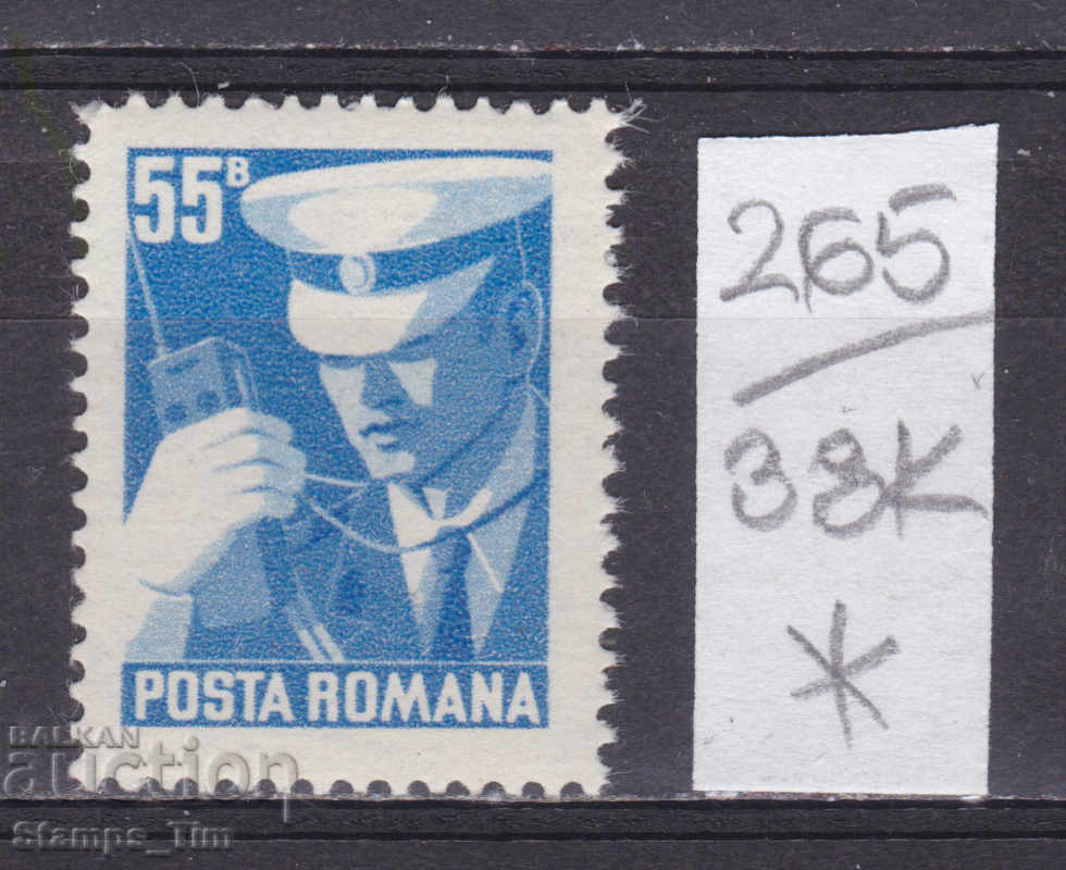 38К265 / Румъния 1975 Полицай Полиция *