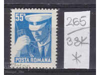 38K265 / Romania 1975 Police Officer Police *