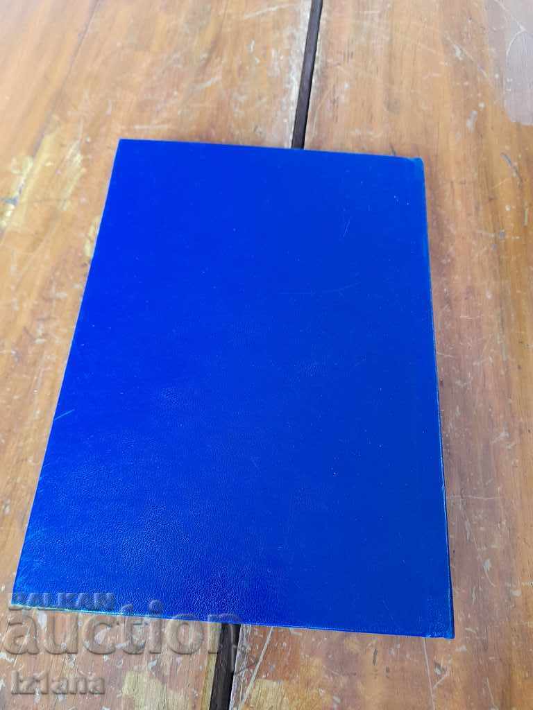 Notebook RSV 2004 - 5 Notebook RSV 2004 - 5