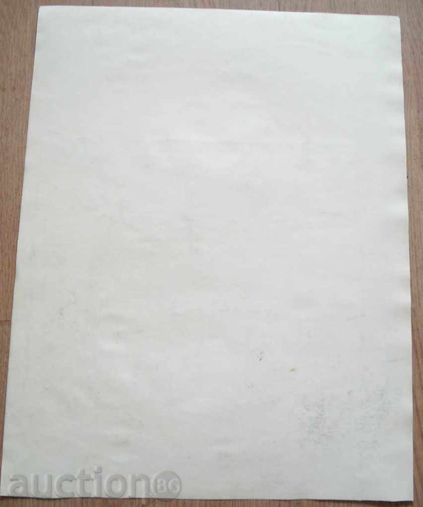 Delivery of 729 Nikola Maslarov Interior Courthouse watercolor P38 / 49cm