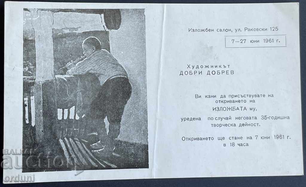 Auction 1810 Invited exhibition Dobri Dobrev from 1961. Auction 1810 Invited exhibition Dobri Dobrev from 1961.