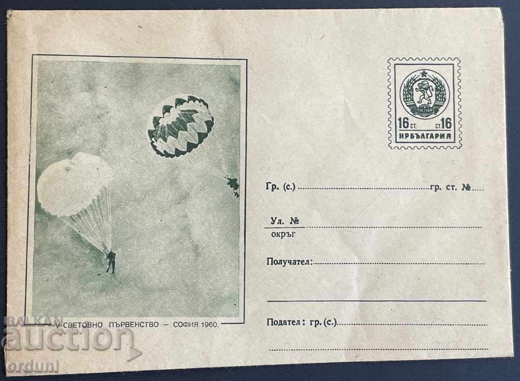Ταχυδρομικός φάκελος Βουλγαρίας 1816 με φορολογικό σήμα 16 σεντς. 1960 Parash
