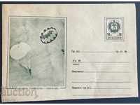 1816 България пощенски плик с таксов знак 16ст. 1960г. Параш