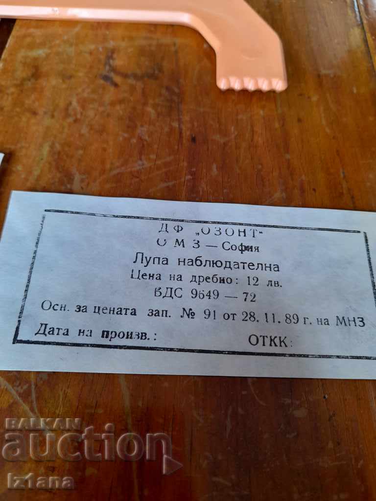 Auction Old observation magnifying glass, reading magnifying glass Auction Old observation magnifying glass, reading magnifying glass