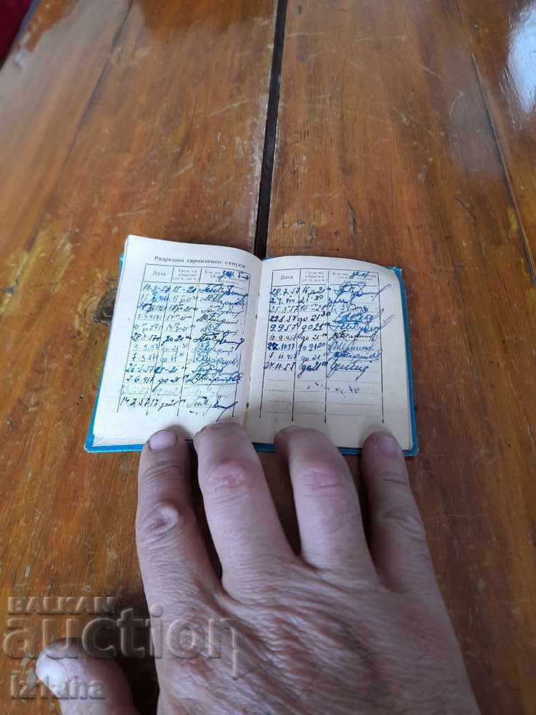 Аукцион Стара самолична книжка на войника Аукцион Стара самолична книжка на войника