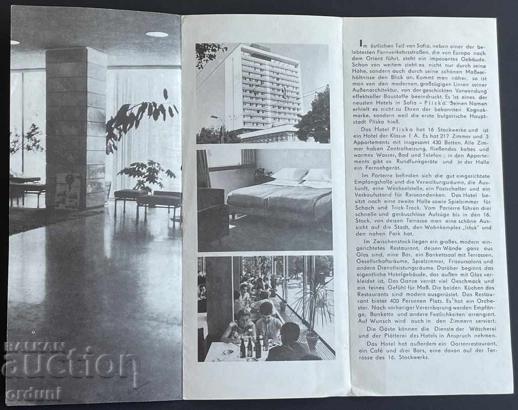 1820 Bulgaria brochure Balkantourist Hotel Pliska 60s with price 10.00 BGN | € 5.11 1820 Bulgaria brochure Balkantourist Hotel Pliska 60s with price 10.00 BGN | € 5.11