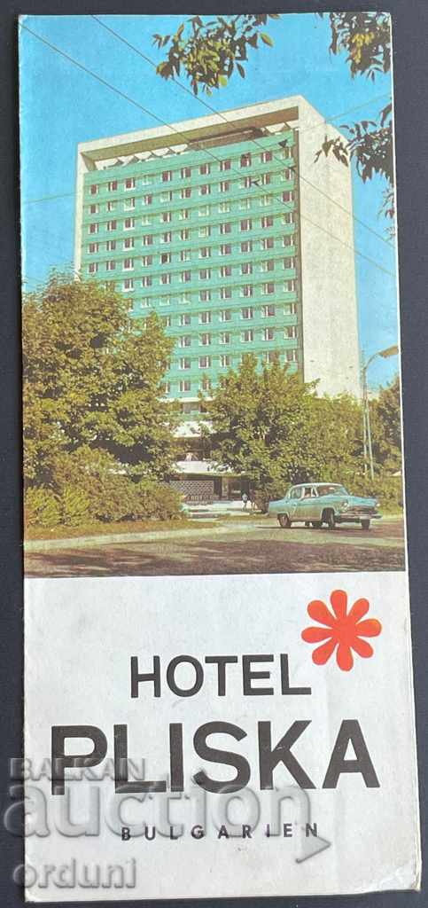 1820 Bulgaria broșură Balkantourist Hotel Pliska anii 60