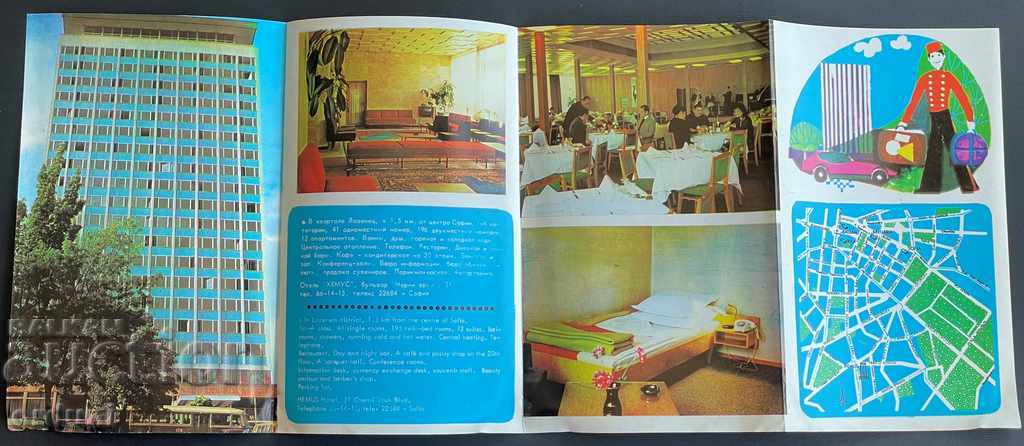 1822 Bulgaria brochure Balkantourist Hotel Hemus 60s with price 10.00 BGN | € 5.11 1822 Bulgaria brochure Balkantourist Hotel Hemus 60s with price 10.00 BGN | € 5.11
