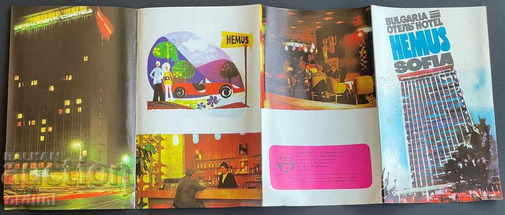 Auction 1822 Bulgaria brochure Balkantourist Hotel Hemus 60s Auction 1822 Bulgaria brochure Balkantourist Hotel Hemus 60s