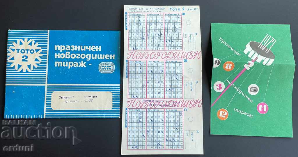 1823 Βουλγαρία Πρωτοχρονιάτικο slip Sport Toto 6/49 1973