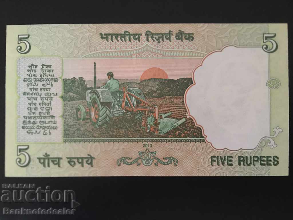 India 5 Rupees 2002-08 Pick 94 Ref 1639 Unc with price 2.00 BGN | € 1.02