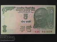 Ινδία 5 ρουπίες 2002-08 Επιλογή 94 Ref 1639 Unc