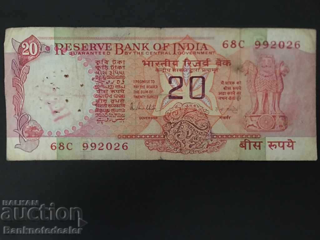India 20 Rupees 1985 Pick Ref 2026