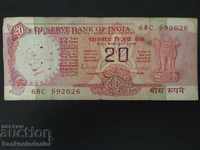 Ινδία 20 ρουπίες 1985 Pick Ref 2026