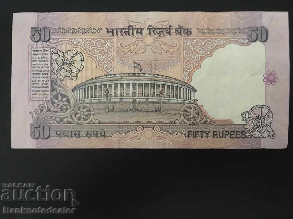 India 50 Rupees 1978 Pick 84c Ref 8696 with price 22.00 BGN | € 11.25 India 50 Rupees 1978 Pick 84c Ref 8696 with price 22.00 BGN | € 11.25