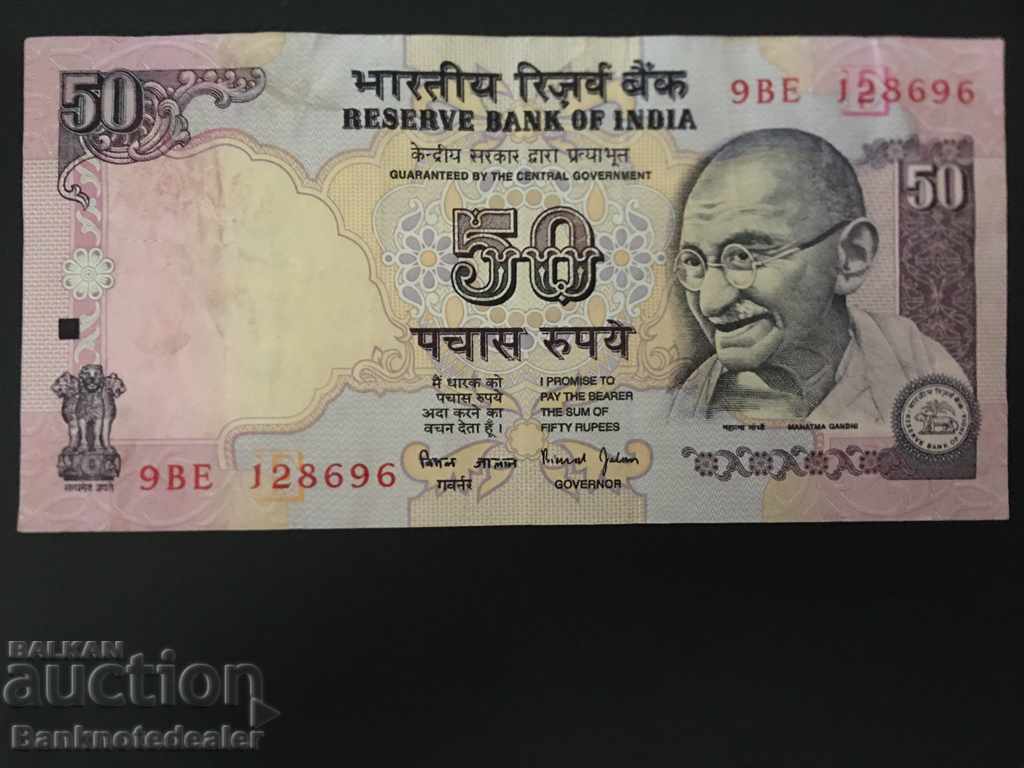 India 50 Rupees 1978 Pick 84c Ref 8696