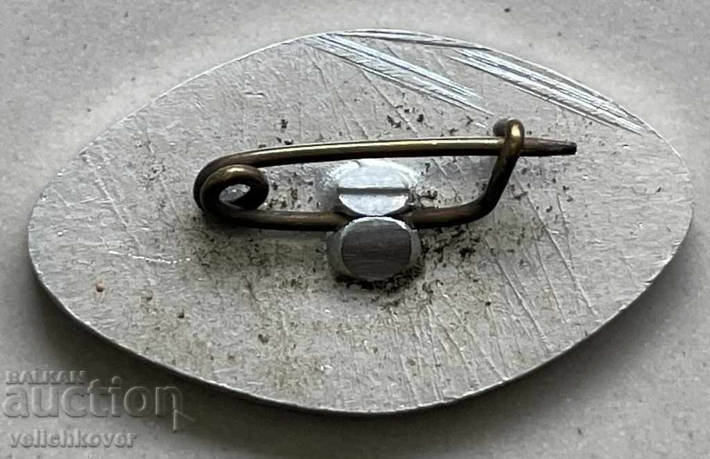 31122 Bulgaria USSR sign TNTM Minsk 1975 with price 2.00 BGN | € 1.02 31122 Bulgaria USSR sign TNTM Minsk 1975 with price 2.00 BGN | € 1.02