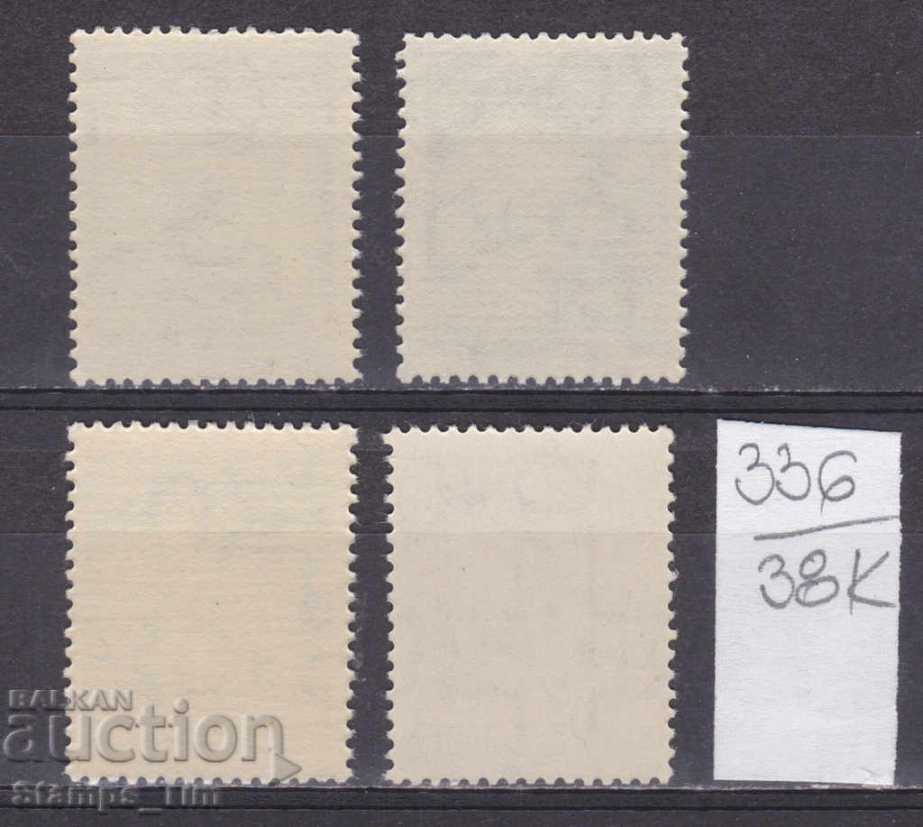 38K336 / Romania 1947 Tsar Mihai I ** with price 1.00 BGN | € 0.51 38K336 / Romania 1947 Tsar Mihai I ** with price 1.00 BGN | € 0.51