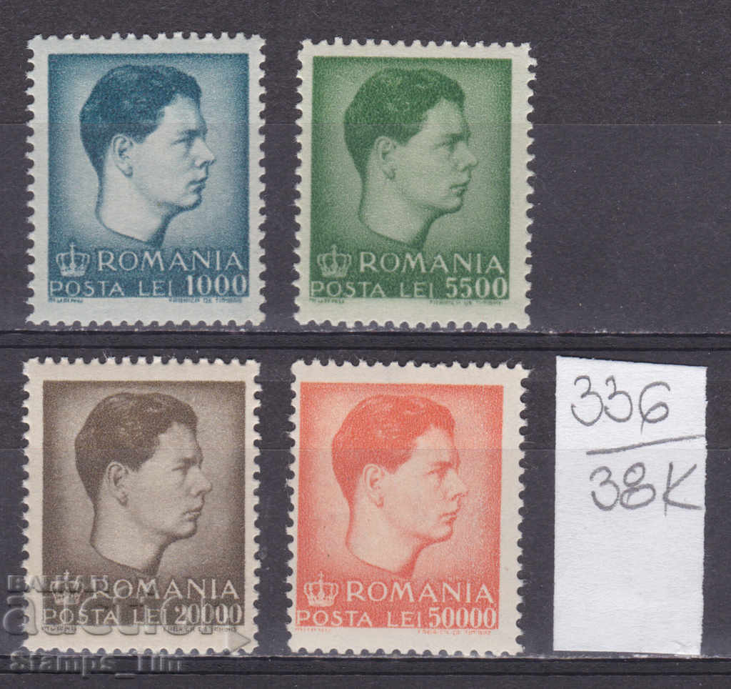Auction 38K336 / Romania 1947 Tsar Mihai I ** Auction 38K336 / Romania 1947 Tsar Mihai I **