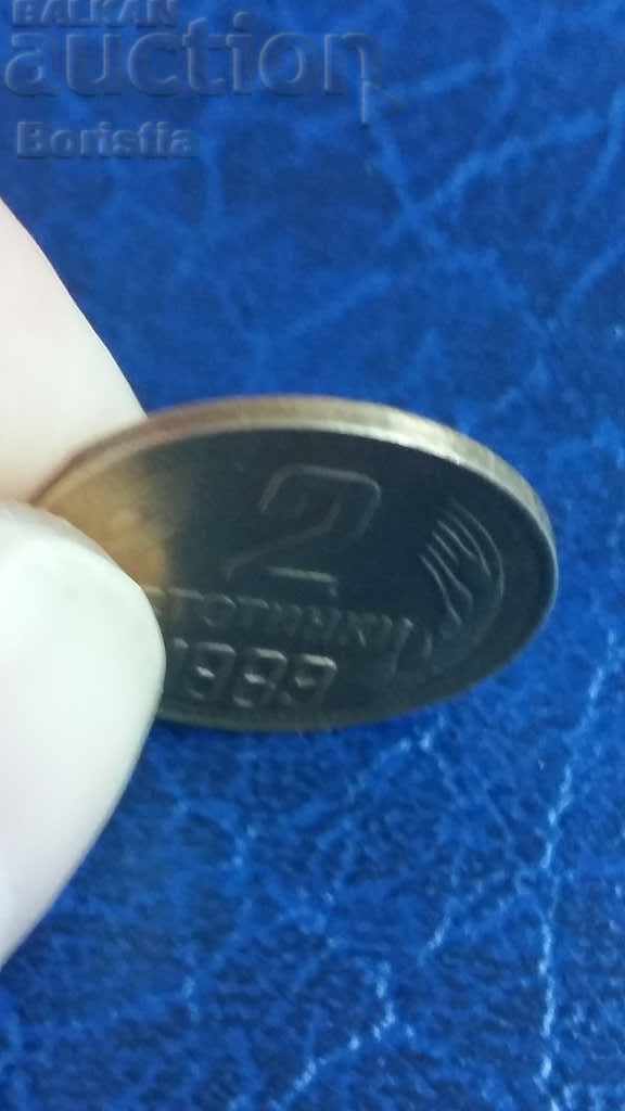 Auction 2 cents 1989 with a feature! Auction 2 cents 1989 with a feature!