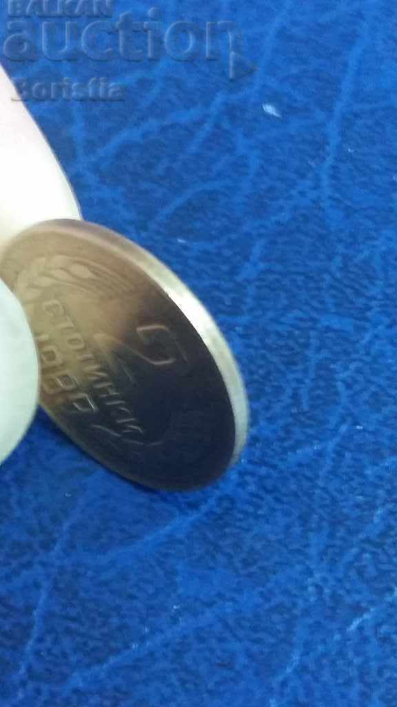 2 cents 1989 with a feature! - 6 2 cents 1989 with a feature! - 6