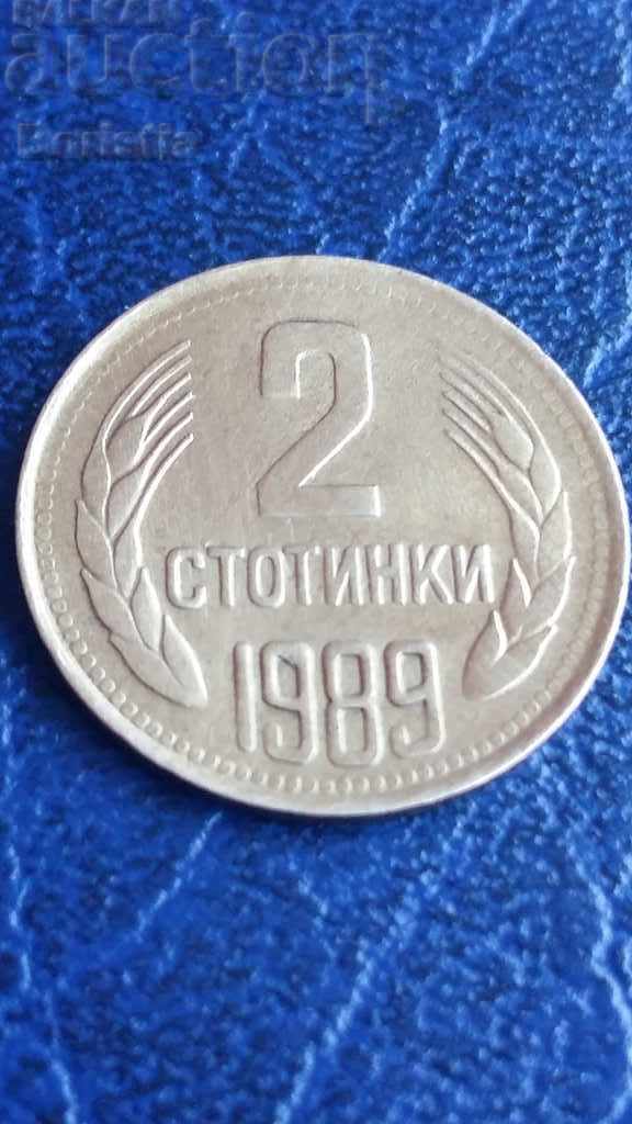 2 стотинки 1989 с особеност!