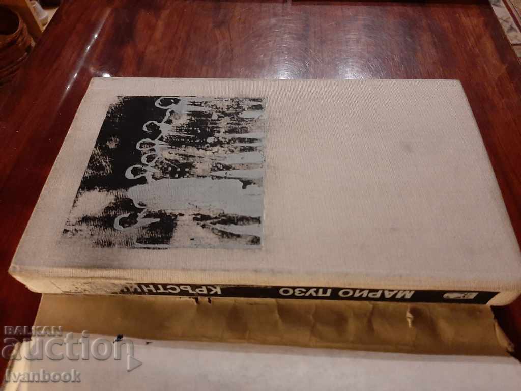 Auction The Godfather - Mario Puzo Auction The Godfather - Mario Puzo