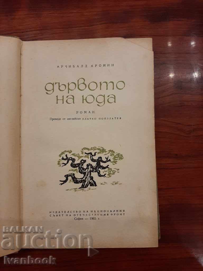 Auction The Tree of Judas - Archibald Cronin Auction The Tree of Judas - Archibald Cronin